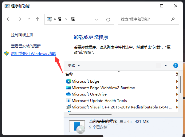 win10缺少srttrail(window10缺少net.3.5)