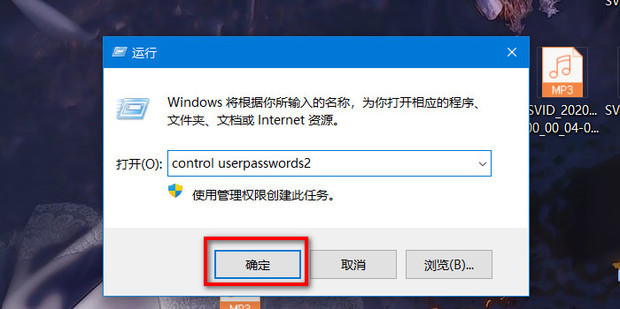 win10家庭版修改中文用户名(win10中文家庭版如何修改电脑账户名称信息)