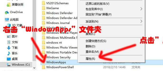 windows怎么更改软件权限(windowsapps更改权限也不能显示)