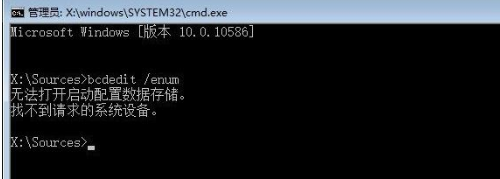 win10电脑无法正常启动修复(win10系统无法引导启动)