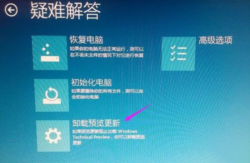 win10补丁没有卸载按钮(window10补丁在哪里卸载)