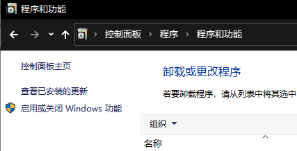 windows10如何打开iis(win10开启iis)