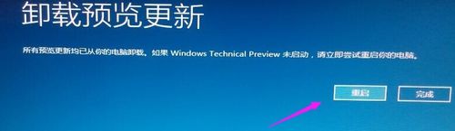 win10补丁没有卸载按钮(window10补丁在哪里卸载)