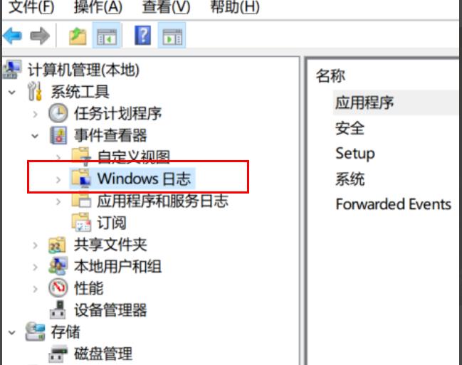 windows日志报错(win10系统日志10016)