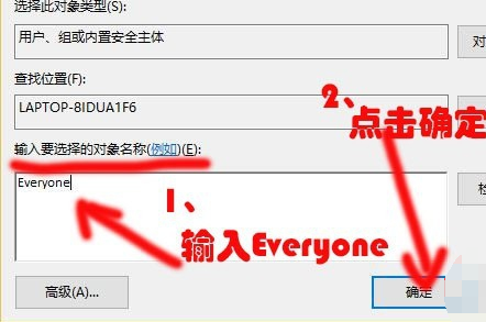 windows怎么更改软件权限(windowsapps更改权限也不能显示)