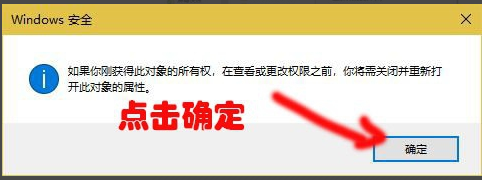 windows怎么更改软件权限(windowsapps更改权限也不能显示)