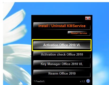 office2010的激活(office2010激活步骤)