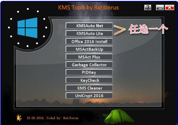 kms激活工具激活后可以卸载吗(kms激活工具激活win11教程)