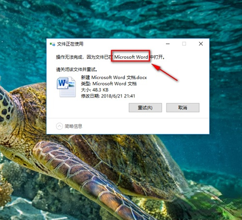 windows10修改用户名文件夹(win10修改用户名文件夹正在使用)