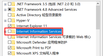 windows10如何打开iis(win10开启iis)