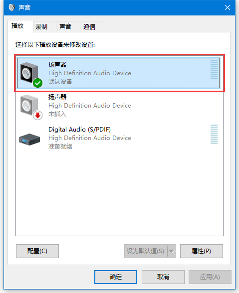 windows音频设备图形(windows音频图形设备隔离)