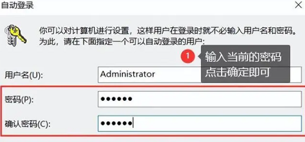 win10家庭版如何设置开机不需要密码启动(win10家庭版怎么设置开机启动)