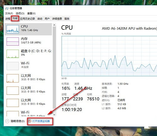 windows10修改用户名文件夹(win10修改用户名文件夹正在使用)