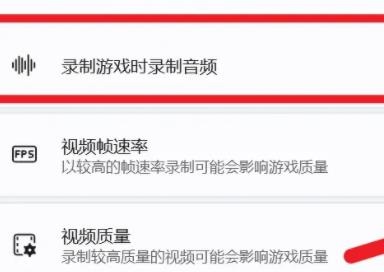 win11录屏没有声音怎么办啊(win11录制视频)
