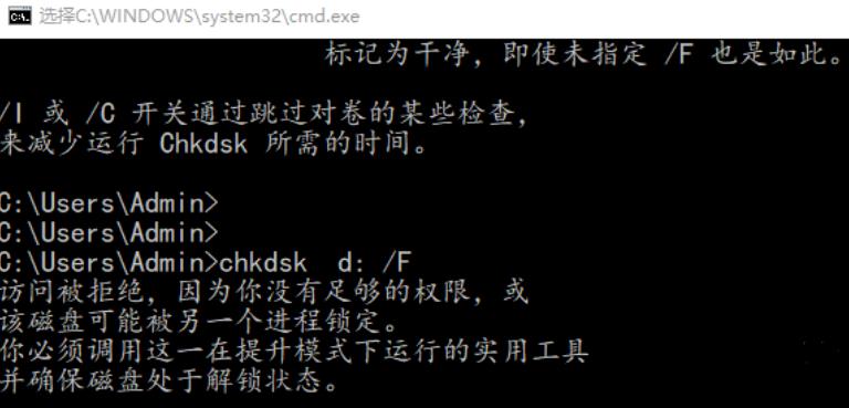 windows自动修复命令(win10自动修复失败开不了机命令提示符)