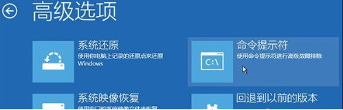 win10电脑无法正常启动修复(win10系统无法引导启动)