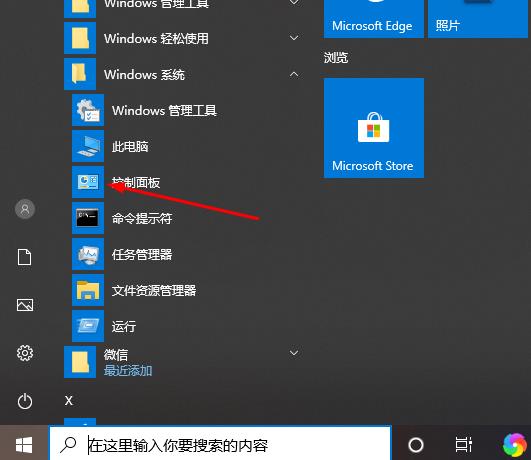 windows 事件日志(win10系统日志错误特别多咋办)