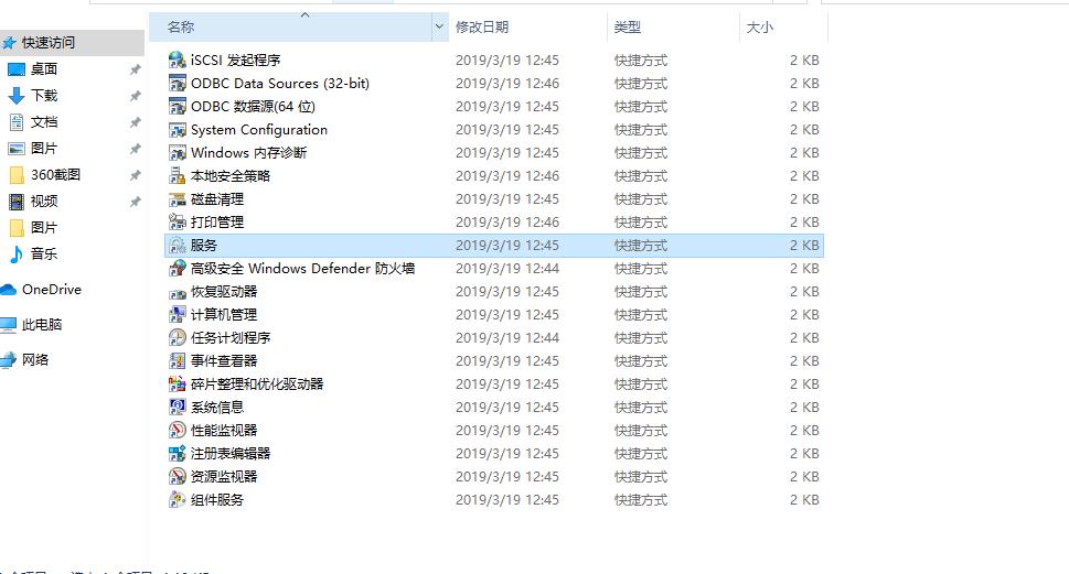 windows 事件日志(win10系统日志错误特别多咋办)