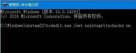 win10禁用驱动强制签名开不了机(禁用驱动程序强制签名重启后失效)