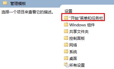 w10开始菜单怎么变成经典(win10开始菜单改成win10模式)