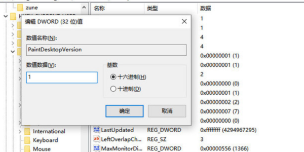 如何关闭win10激活提醒(window10怎么关闭激活提示)