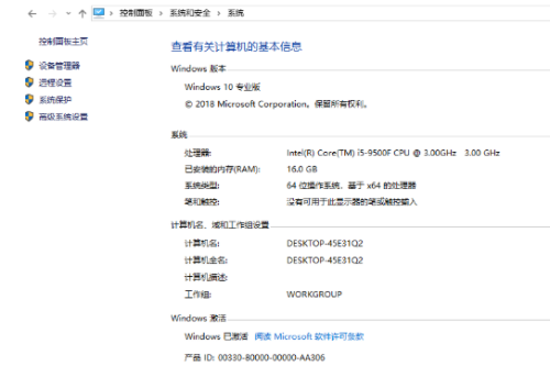 win10设置蓝屏自动重启(win10怎么设置蓝屏自动重启)