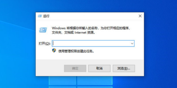 如何关闭win10激活提醒(window10怎么关闭激活提示)