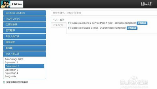 win10官方原版iso镜像下载(win10官方iso镜像下载地址)