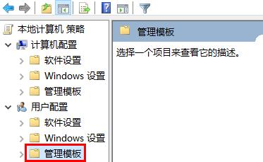 w10开始菜单怎么变成经典(win10开始菜单改成win10模式)