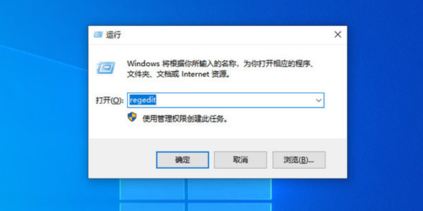 如何关闭win10激活提醒(window10怎么关闭激活提示)