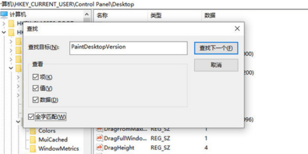 如何关闭win10激活提醒(window10怎么关闭激活提示)