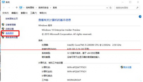 w10怎么还原到前一天(win10系统怎么还原到几天前)