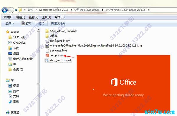 office2019破解版激活教程(microsoft office2020破解版)