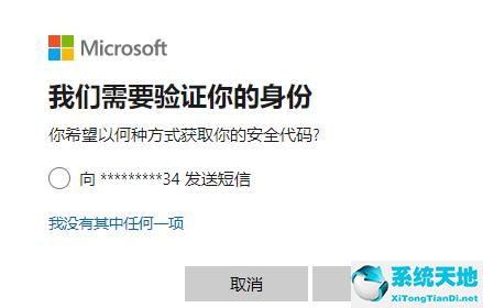 windows10安全模式密码不对(window10安全模式密码错误)