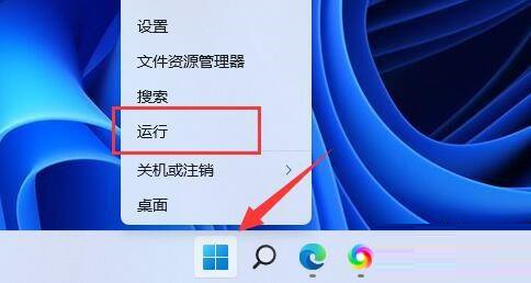 windows11怎么取消自动更新(怎么关闭自动更新win11)