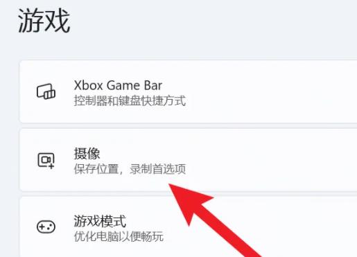 win十录屏快捷键(windows11录屏快捷键)