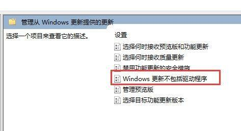 windows11怎么取消自动更新(怎么关闭自动更新win11)