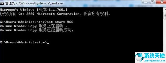 win7命令提示符恢复出厂设置(win7命令行修复)