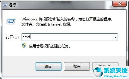 win7命令提示符恢复出厂设置(win7命令行修复)