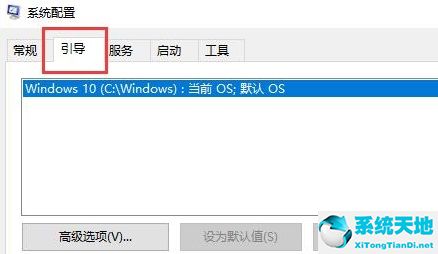 win10退出安全模式按什么键(win10怎么退出安全模式按哪个键)