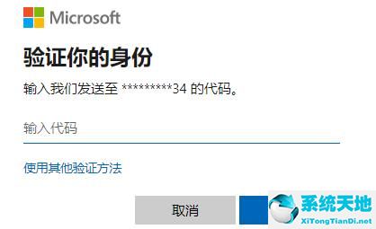 windows10安全模式密码不对(window10安全模式密码错误)