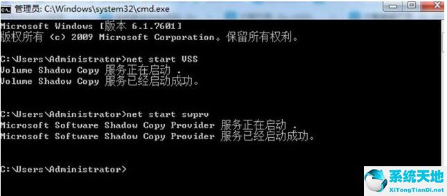 win7命令提示符恢复出厂设置(win7命令行修复)