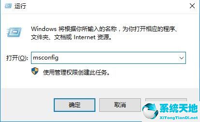 win10退出安全模式按什么键(win10怎么退出安全模式按哪个键)