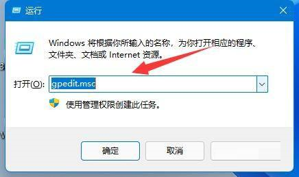 windows11怎么取消自动更新(怎么关闭自动更新win11)