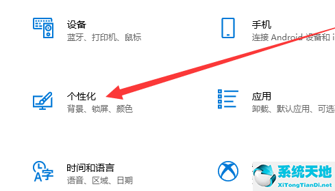 win10的我的电脑在哪里找(win10里我的电脑在哪里找)