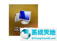 win8.1怎么设置开机密码(win8系统如何设置开机密码保护)