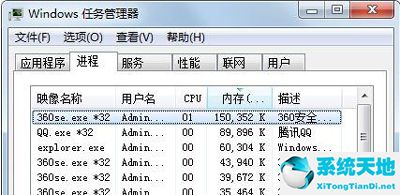 windows7explorer.exe文件损坏(netrepair.exe已破坏)