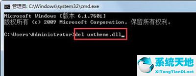 windows7explorer.exe文件损坏(netrepair.exe已破坏)