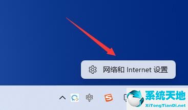 win11如何打开wifi(windows11怎么显示网速)