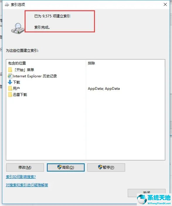 win10资源管理器加载慢的解决方法是什么(windows资源管理器加载慢)